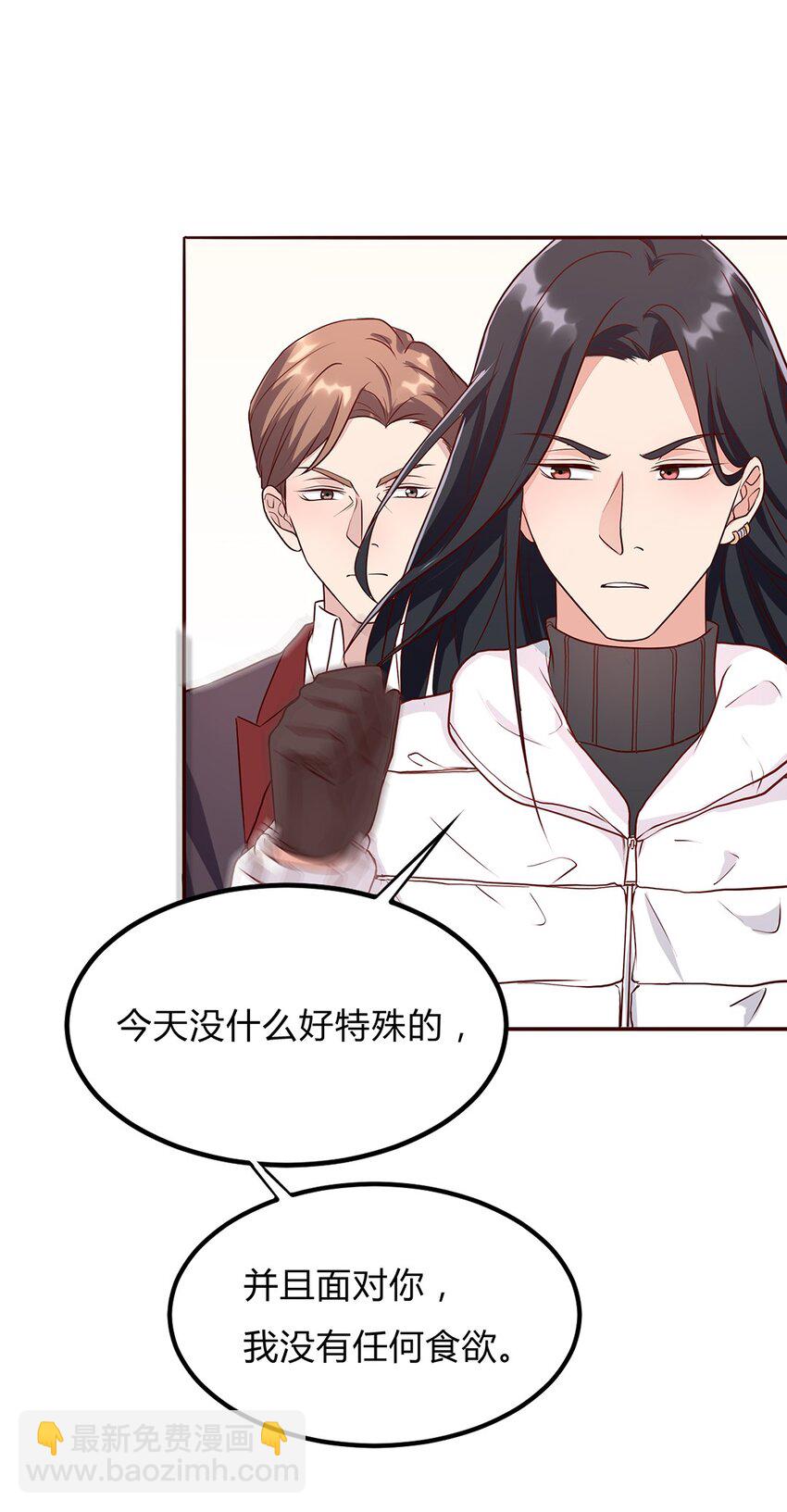 083 58 噩梦般的生日-第82话