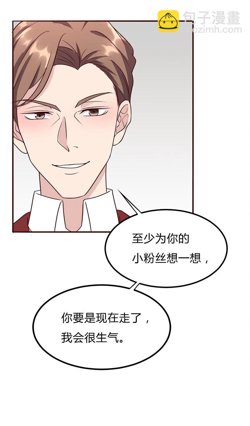 083 58 噩梦般的生日-第82话