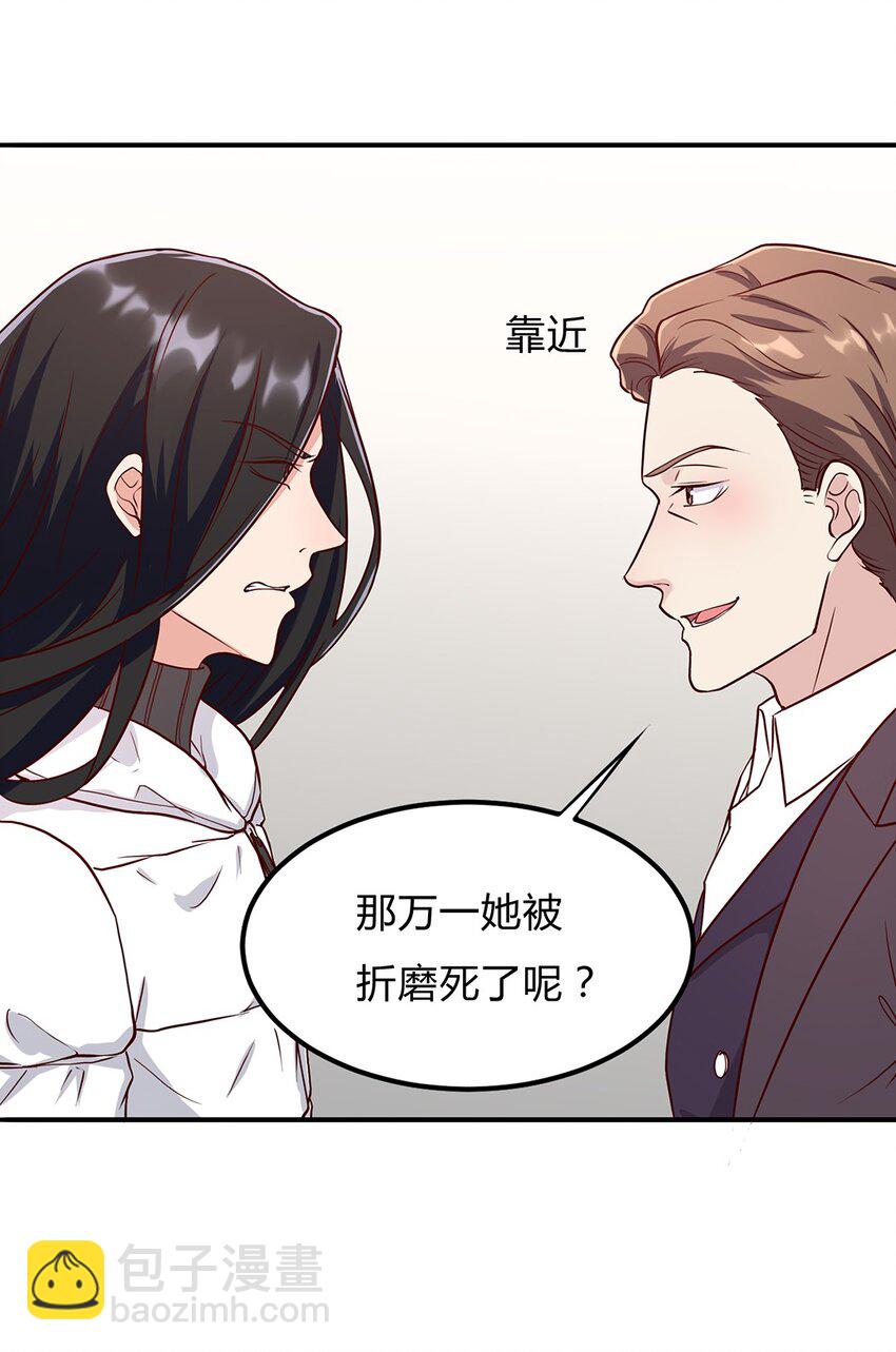 083 58 噩梦般的生日-第82话