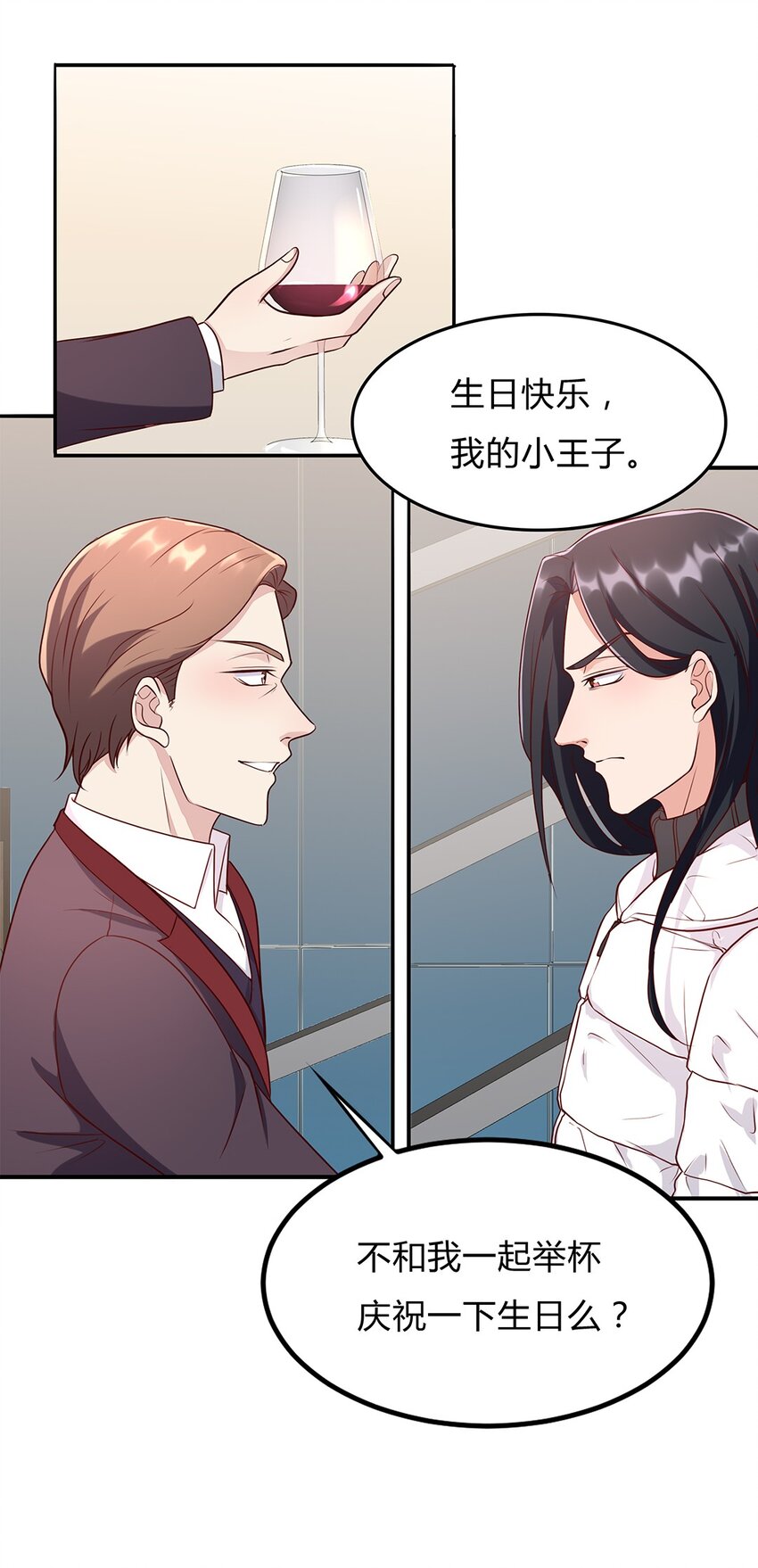 083 58 噩梦般的生日-第82话