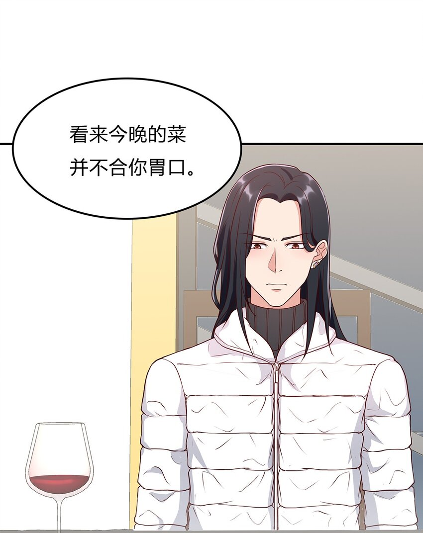 083 58 噩梦般的生日-第82话