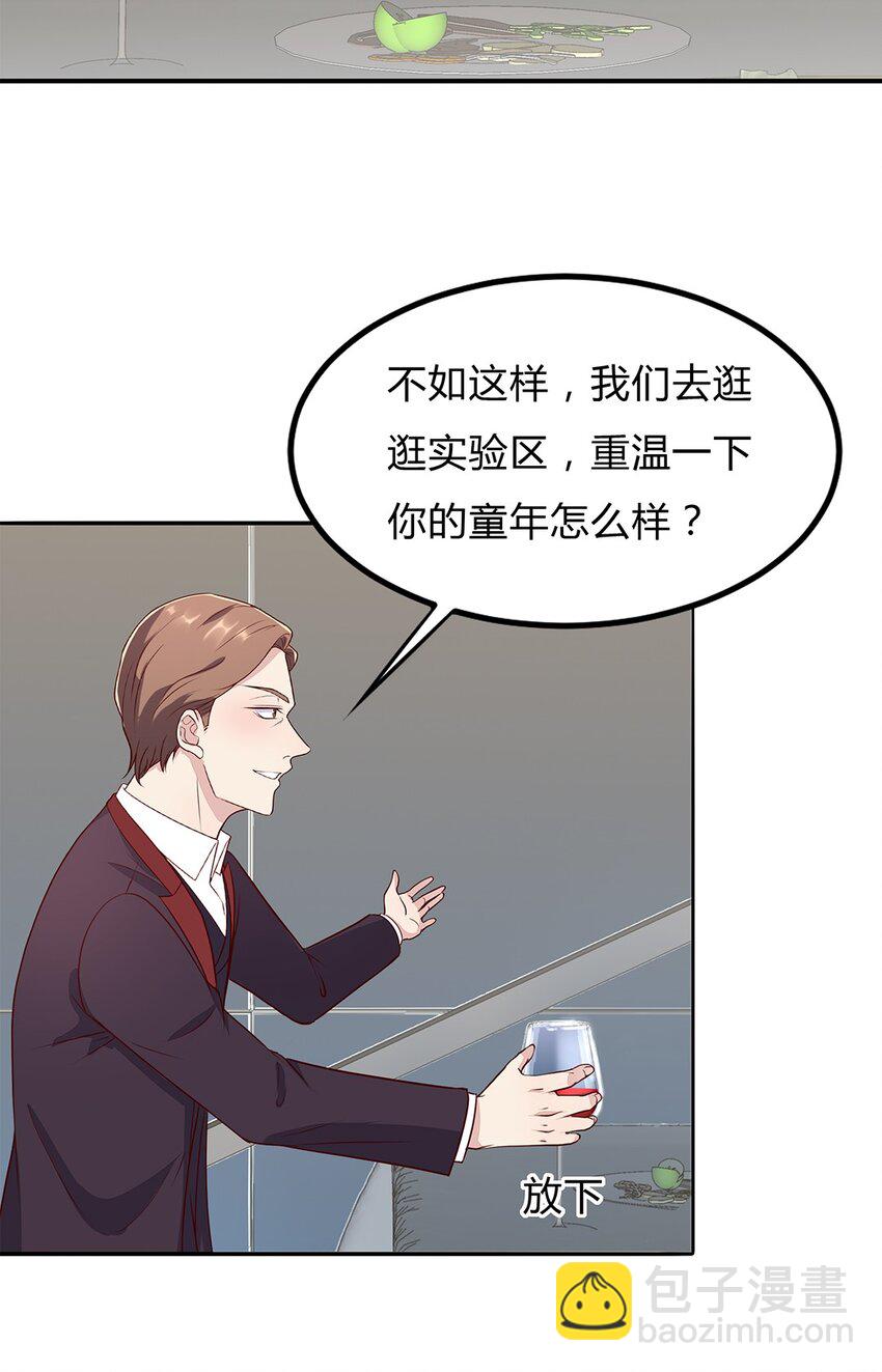 083 58 噩梦般的生日-第82话