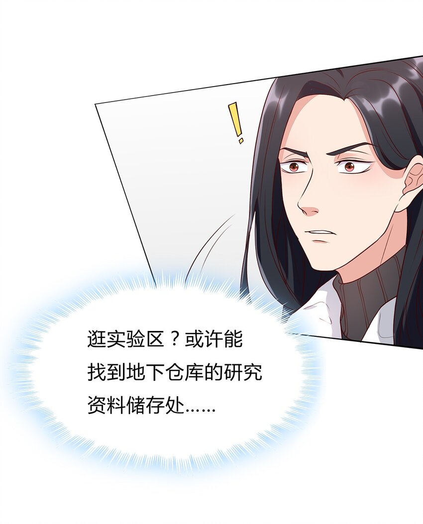 083 58 噩梦般的生日-第82话