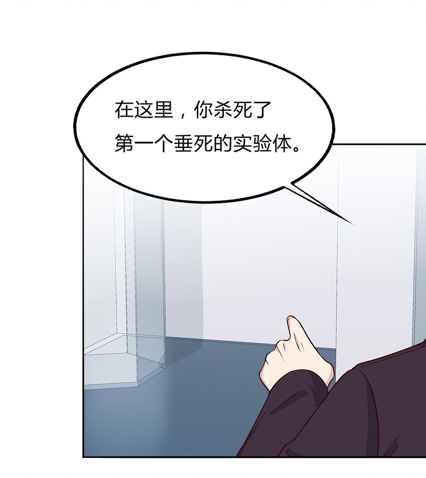 083 58 噩梦般的生日-第82话