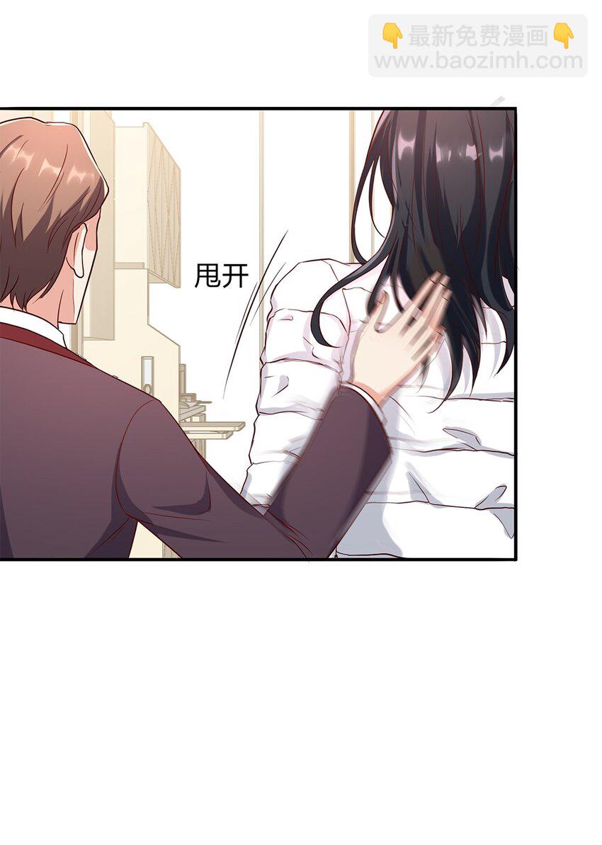 083 58 噩梦般的生日-第82话