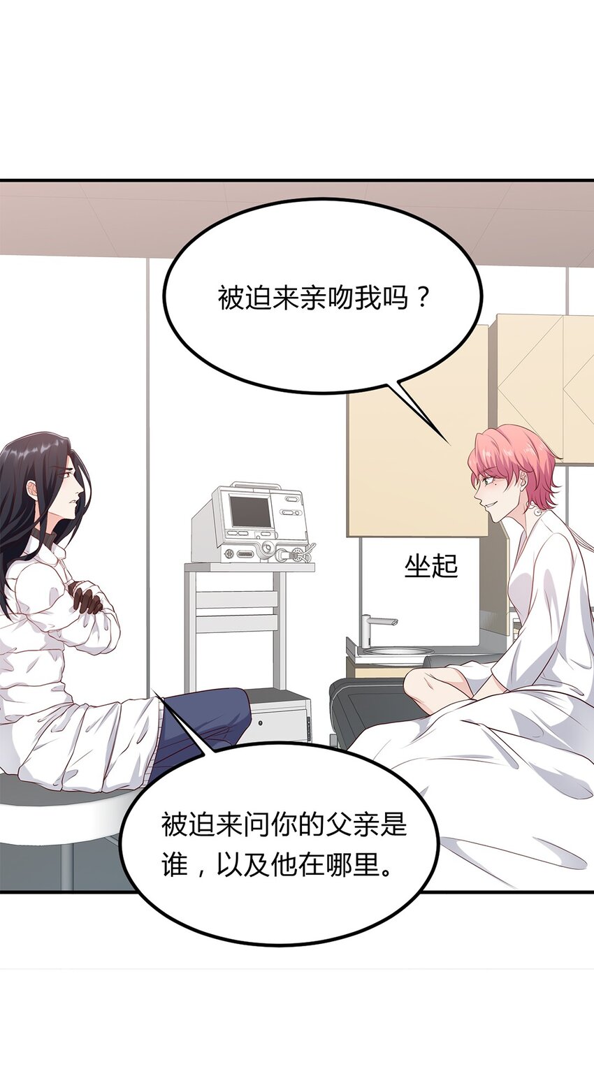 083 58 噩梦般的生日-第82话