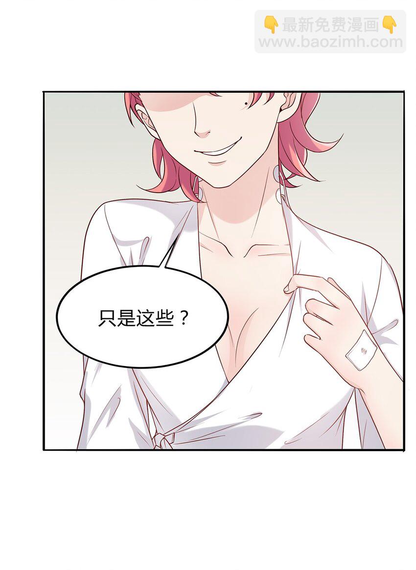 083 58 噩梦般的生日-第82话