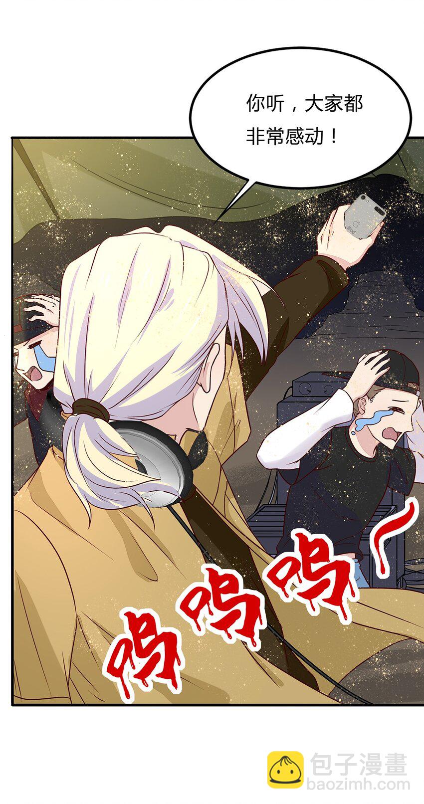 085 60 新旅途！-第84话