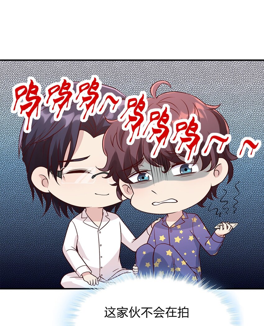 085 60 新旅途！-第84话