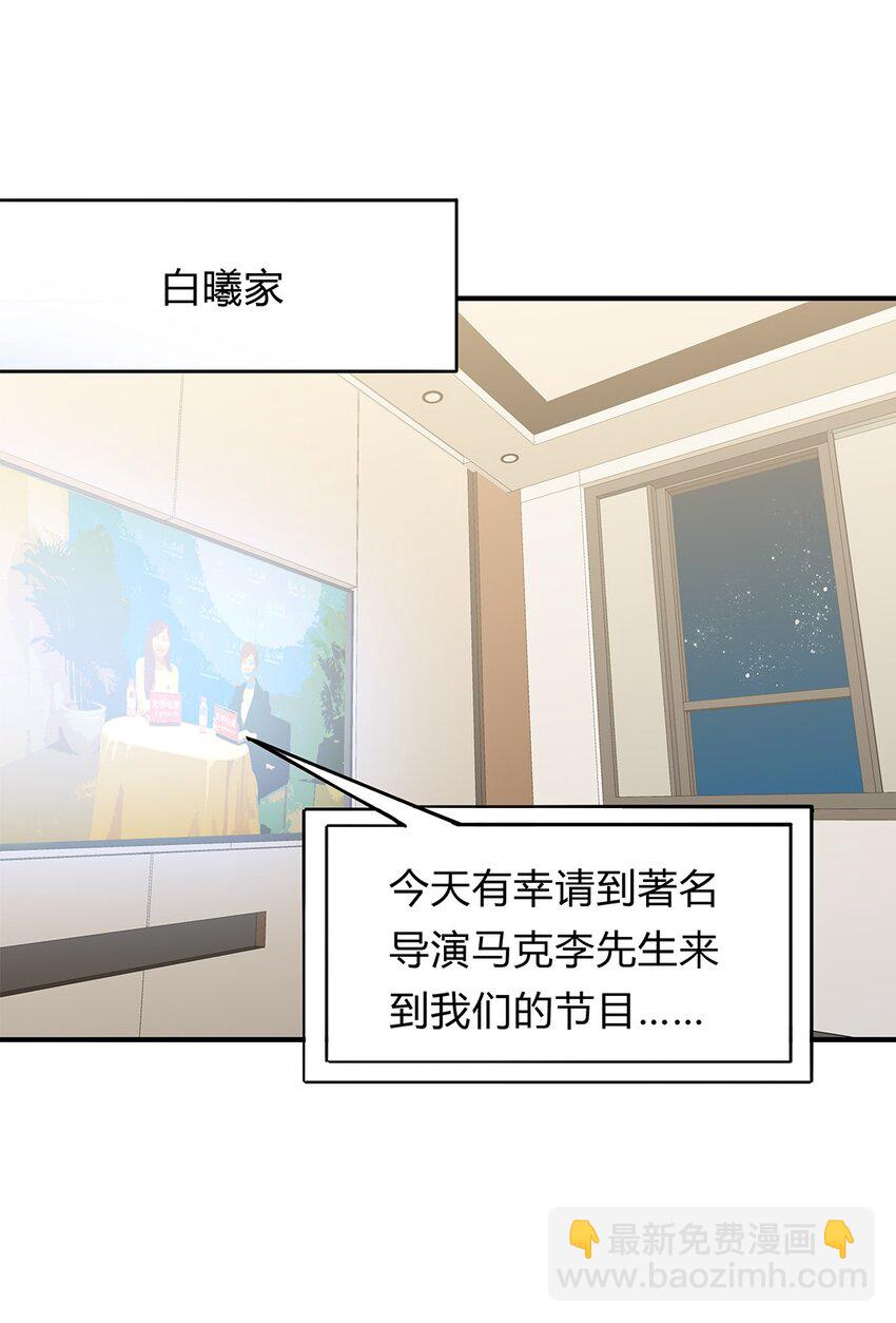 085 60 新旅途！-第84话