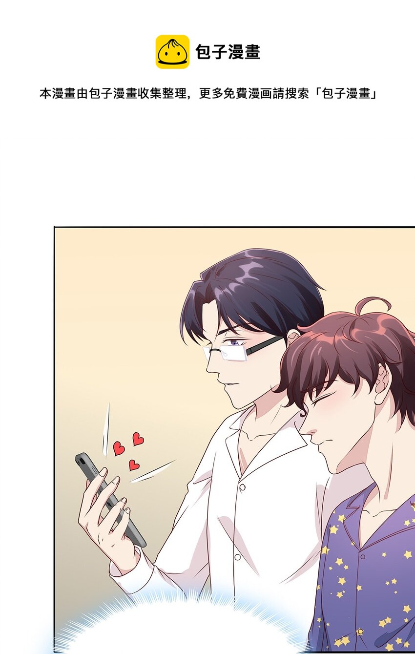 085 60 新旅途！-第84话