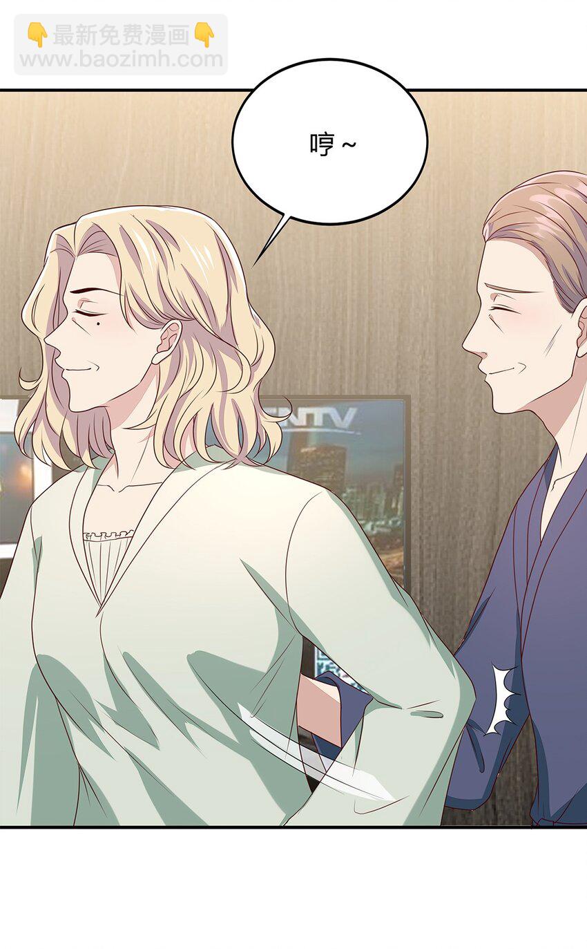 085 60 新旅途！-第84话