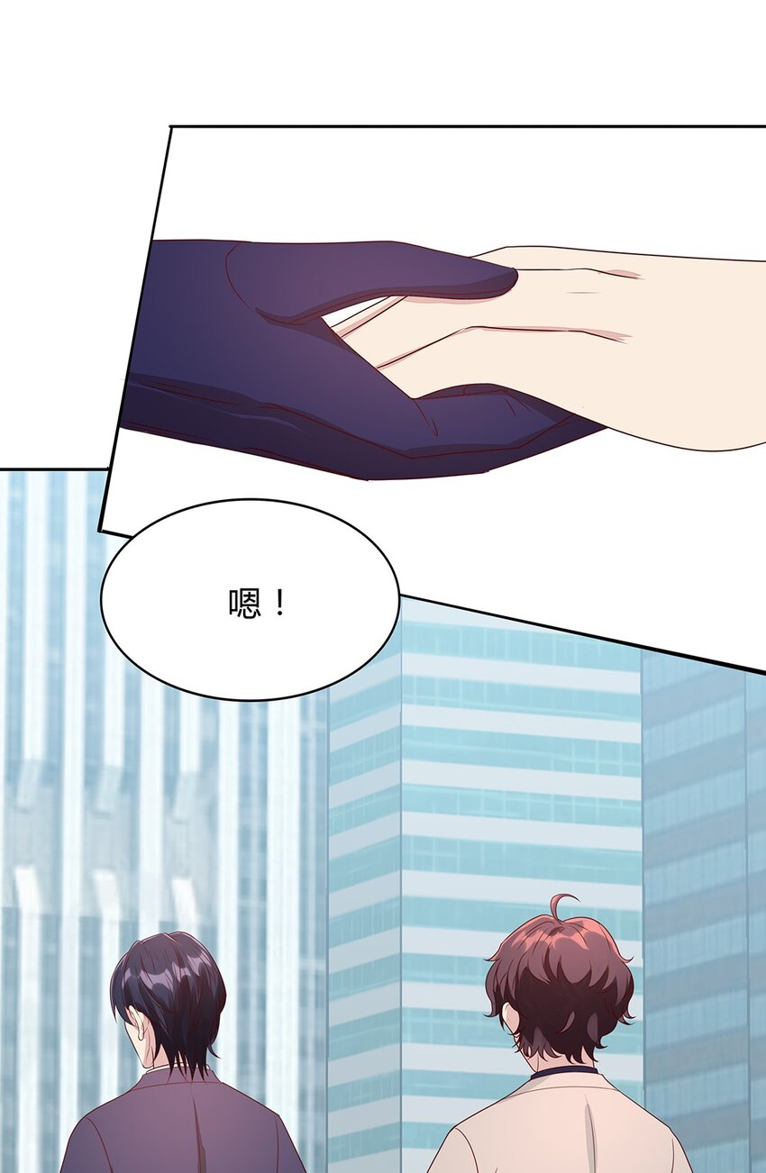 085 60 新旅途！-第84话