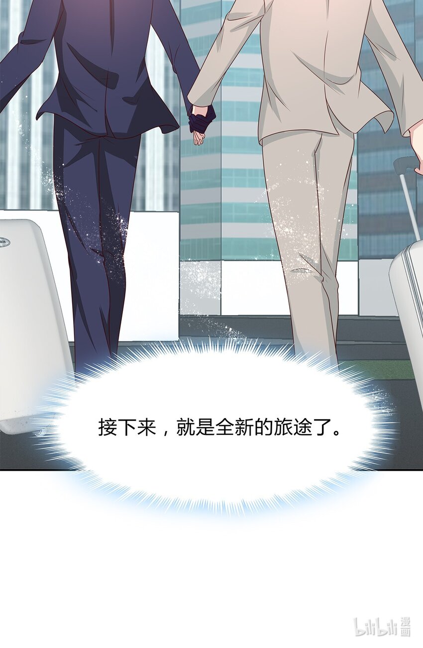 085 60 新旅途！-第84话