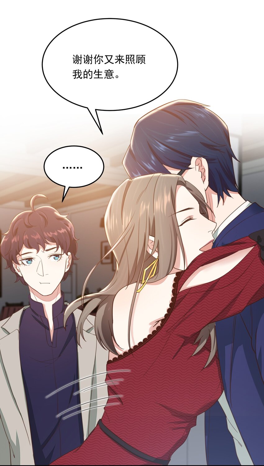 010 醋味白曦-第10话