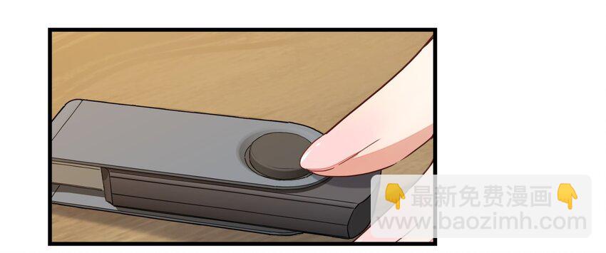 010 醋味白曦-第10话