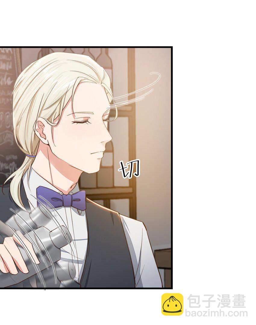 010 醋味白曦-第10话