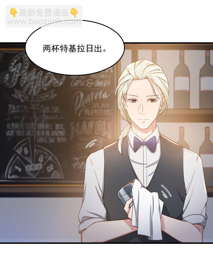 010 醋味白曦-第10话