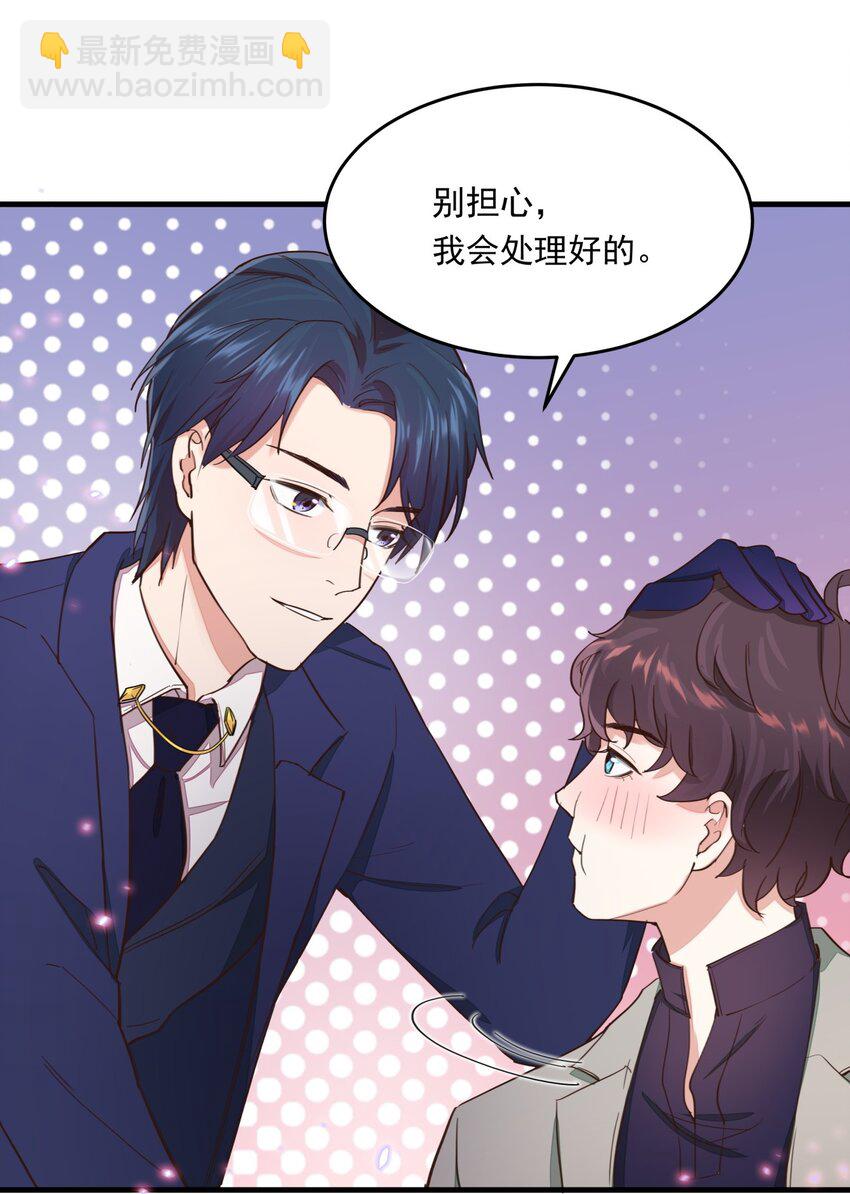 010 醋味白曦-第10话