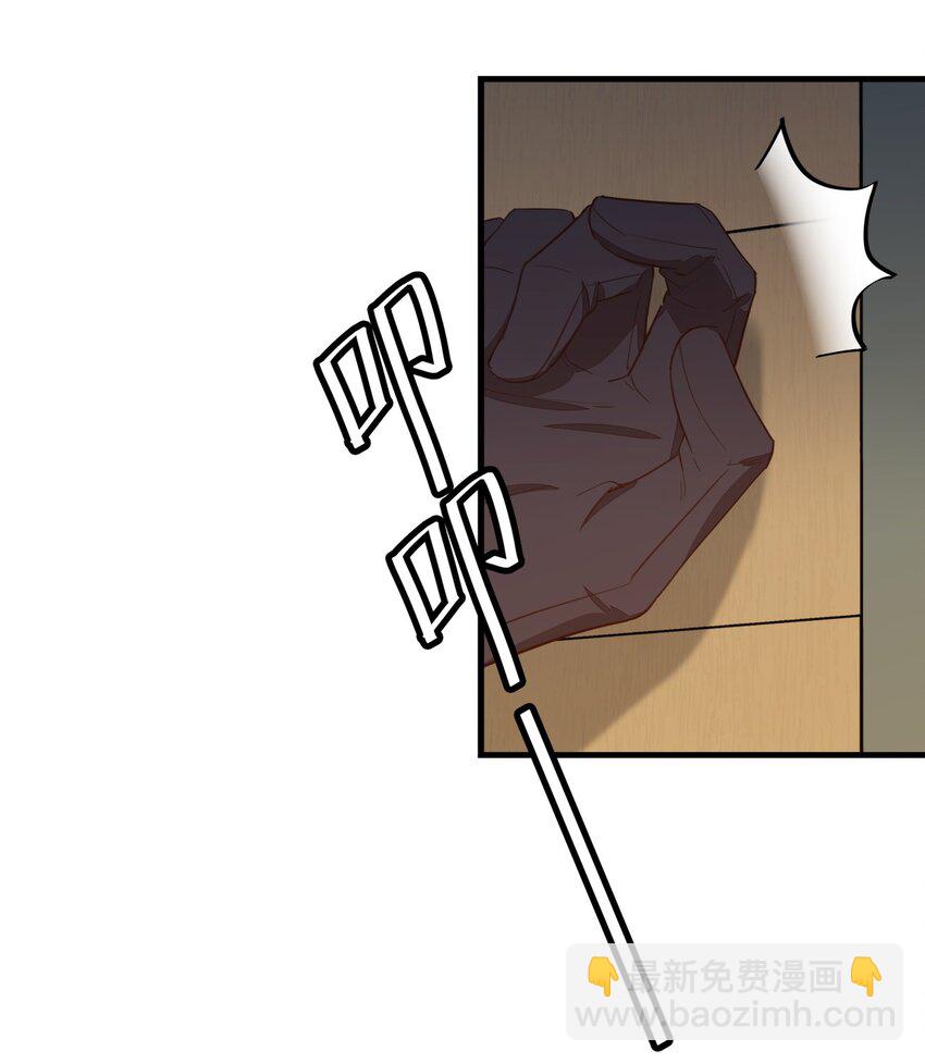 010 醋味白曦-第10话