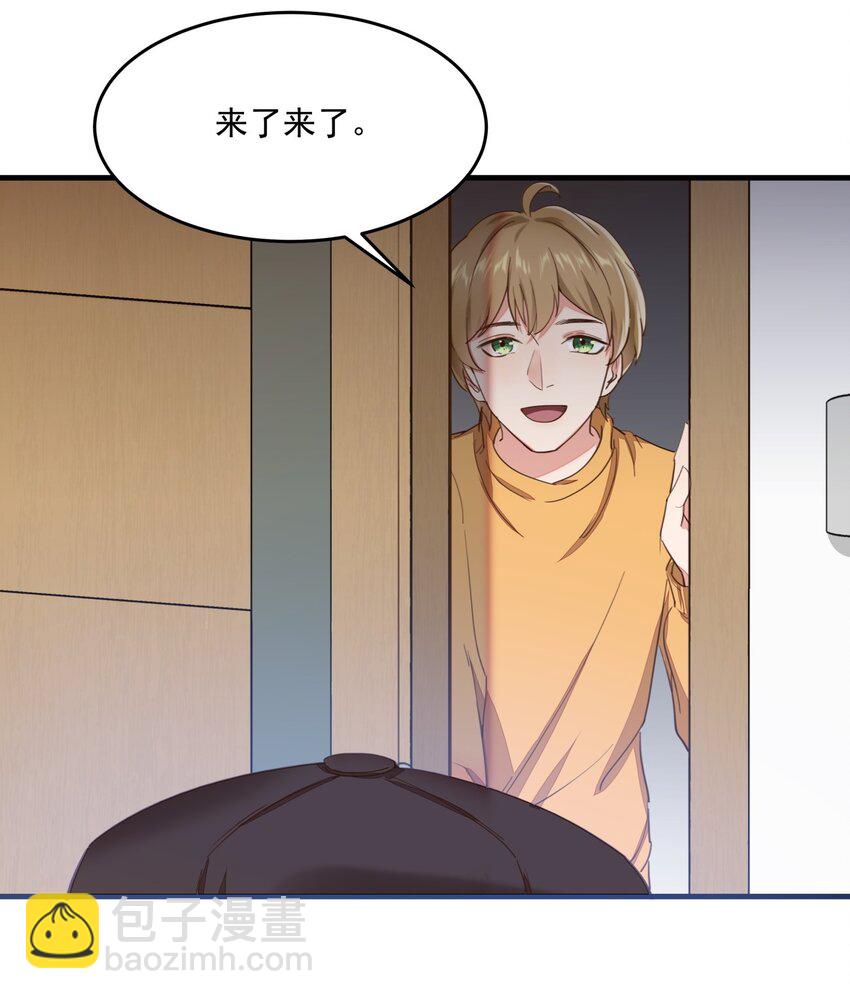 010 醋味白曦-第10话