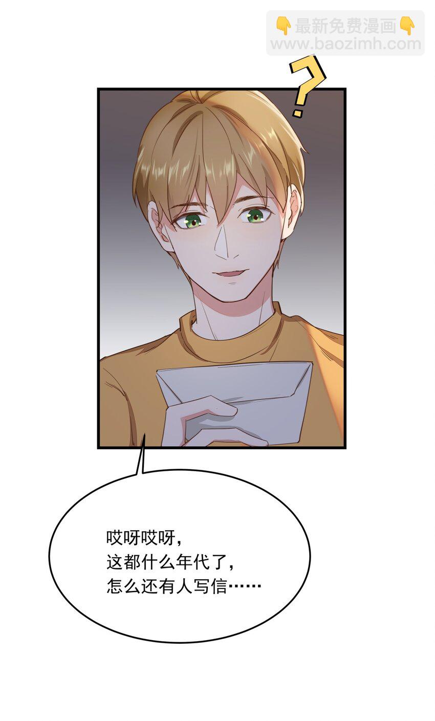 010 醋味白曦-第10话