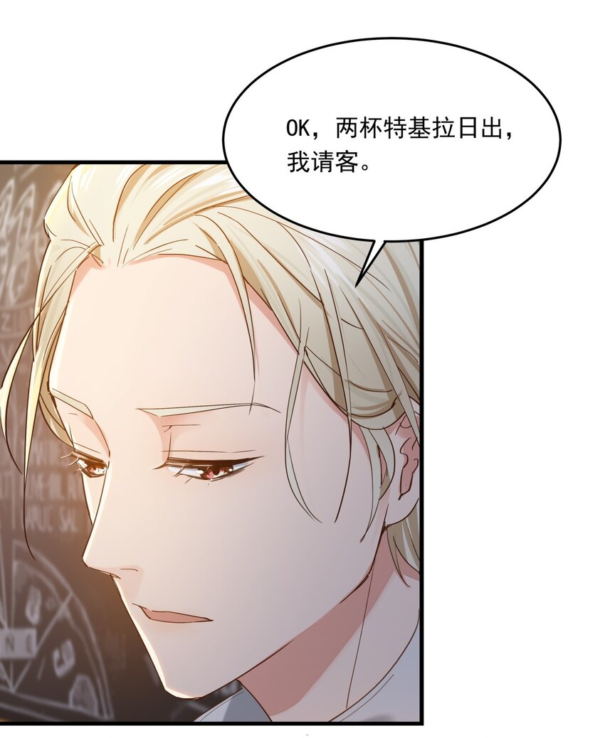 010 醋味白曦-第10话