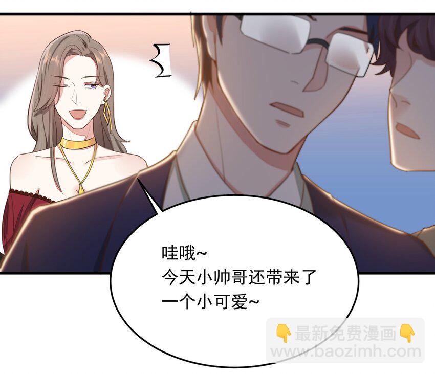 010 醋味白曦-第10话