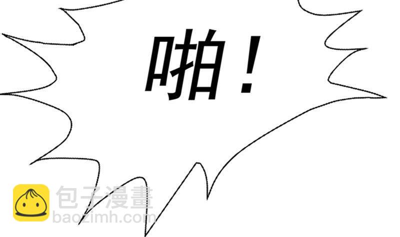 逆戰超能白狼 - 第2話 夜店的女人(1/2) - 8