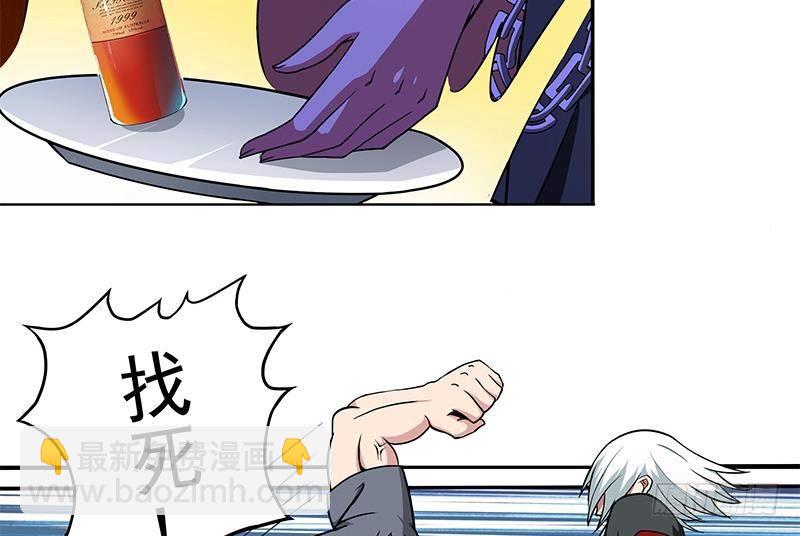 逆戰超能白狼 - 第2話 夜店的女人(1/2) - 6