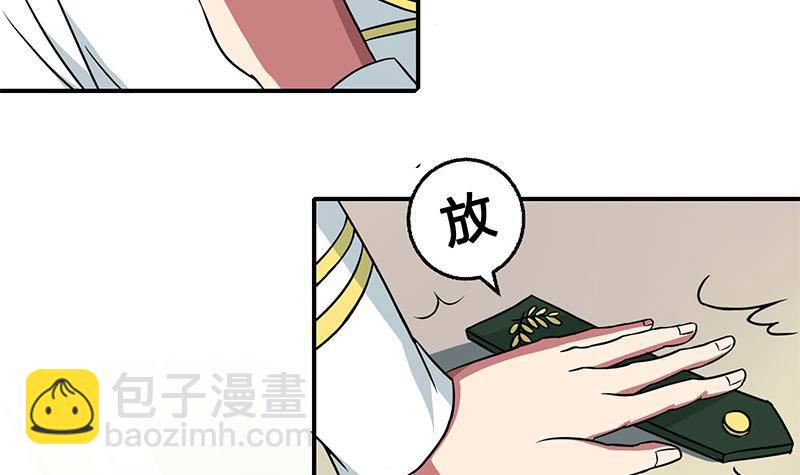 逆戰超能白狼 - 第2話 夜店的女人(1/2) - 6