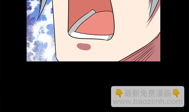 逆戰超能白狼 - 第103話 藥劑感染(1/2) - 8