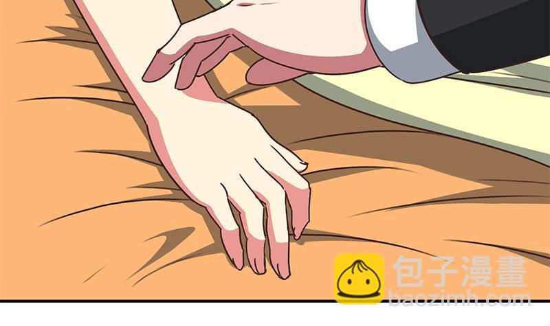逆戰超能白狼 - 第107話 今晚不能一起睡啦(1/2) - 5