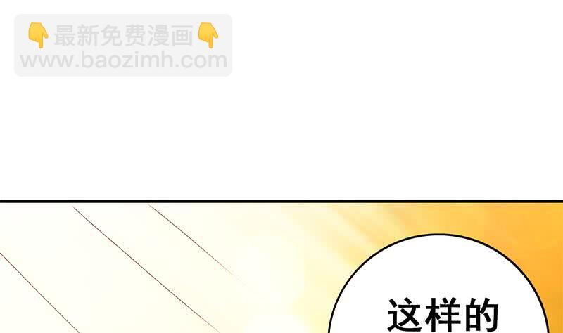 逆戰超能白狼 - 第107話 今晚不能一起睡啦(1/2) - 6