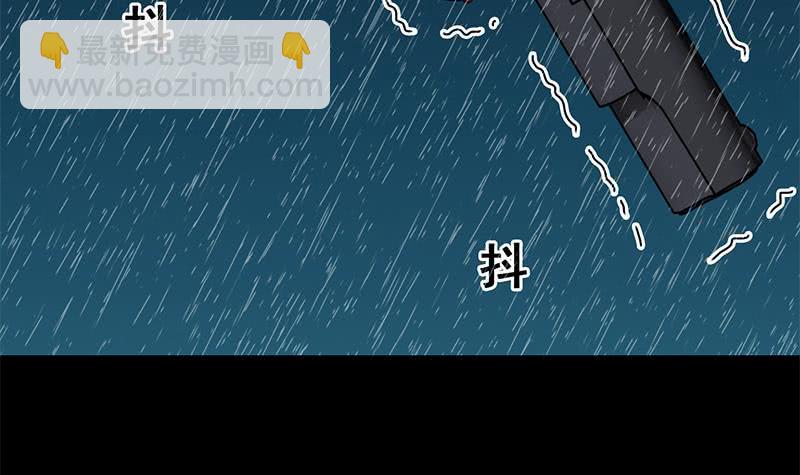 逆戰超能白狼 - 第109話 可敬的對手(1/2) - 5