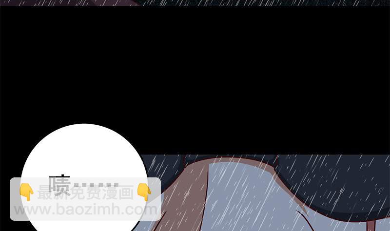 逆戰超能白狼 - 第109話 可敬的對手(1/2) - 1