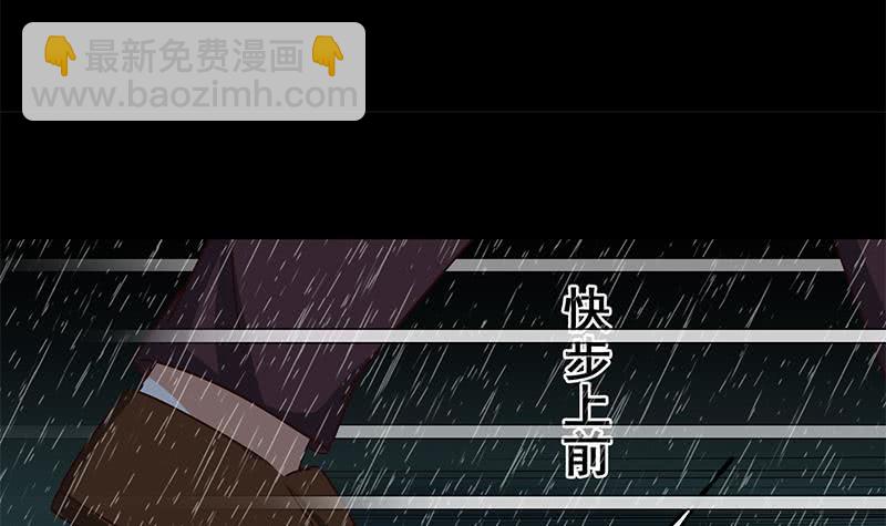 逆戰超能白狼 - 第109話 可敬的對手(1/2) - 3