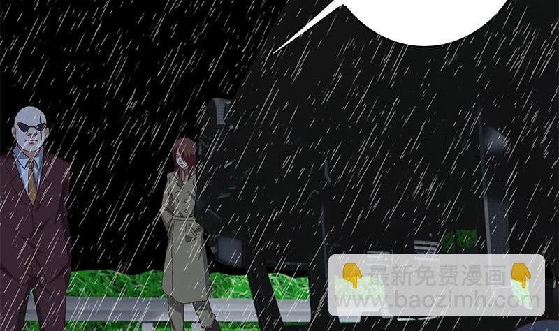 逆戰超能白狼 - 第109話 可敬的對手(1/2) - 5