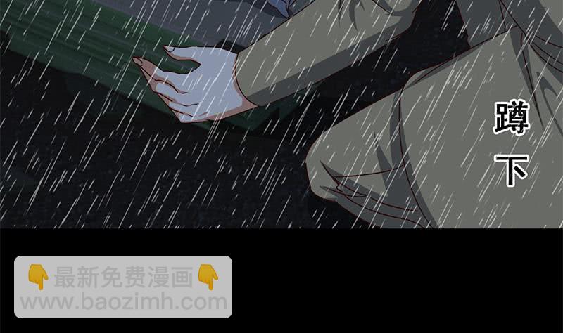 逆戰超能白狼 - 第109話 可敬的對手(1/2) - 1