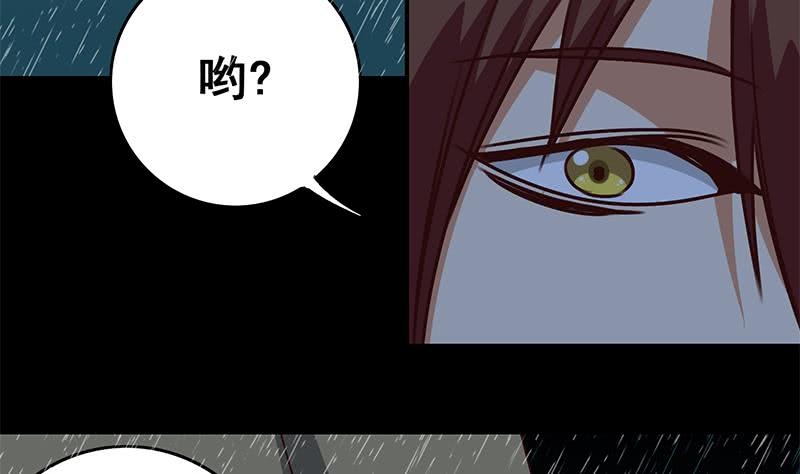 逆戰超能白狼 - 第109話 可敬的對手(1/2) - 4