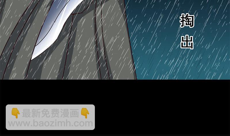 逆戰超能白狼 - 第109話 可敬的對手(1/2) - 6