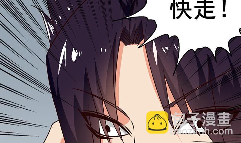 逆戰超能白狼 - 第109話 可敬的對手(1/2) - 6