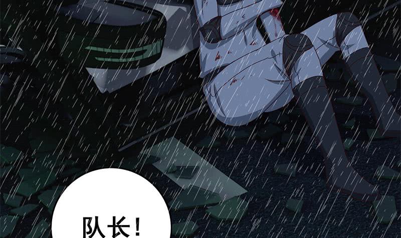 逆戰超能白狼 - 第109話 可敬的對手(1/2) - 1