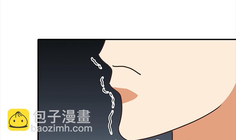 逆戰超能白狼 - 第113話 你想要我怎樣(1/2) - 7