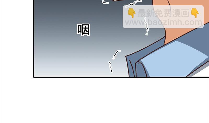 逆戰超能白狼 - 第113話 你想要我怎樣(1/2) - 8