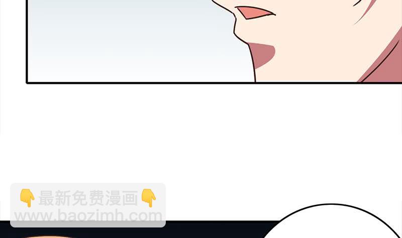 逆戰超能白狼 - 第113話 你想要我怎樣(1/2) - 6