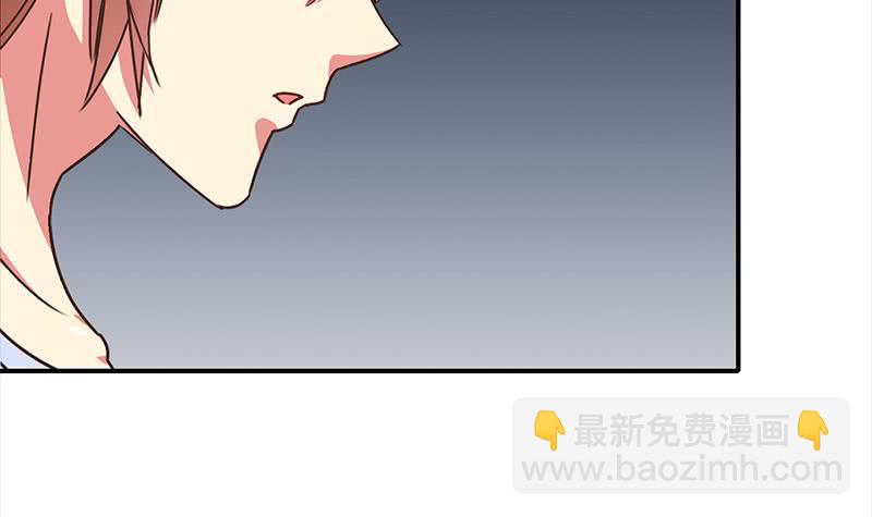 逆戰超能白狼 - 第113話 你想要我怎樣(1/2) - 8