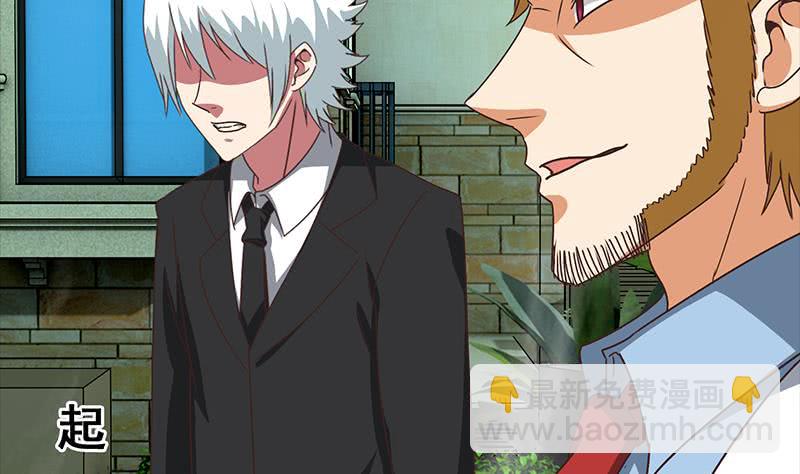 逆戰超能白狼 - 第113話 你想要我怎樣(1/2) - 2