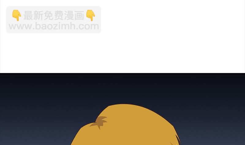 逆戰超能白狼 - 第115話 死鬥拳賽(1/2) - 8
