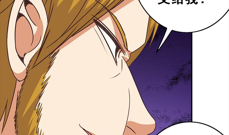 逆戰超能白狼 - 第115話 死鬥拳賽(1/2) - 4